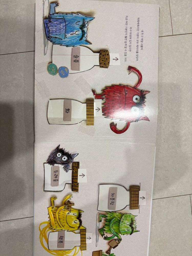 마음몰랑 웅진북클럽 인성동화 이미지