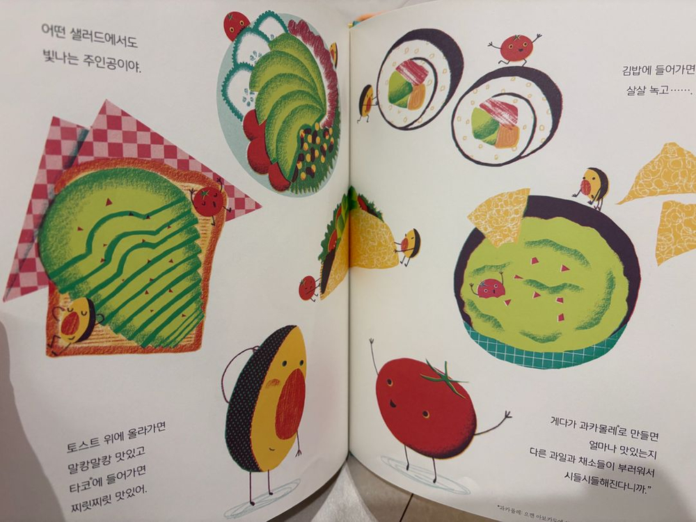 마음몰랑 웅진북클럽 인성동화 이미지