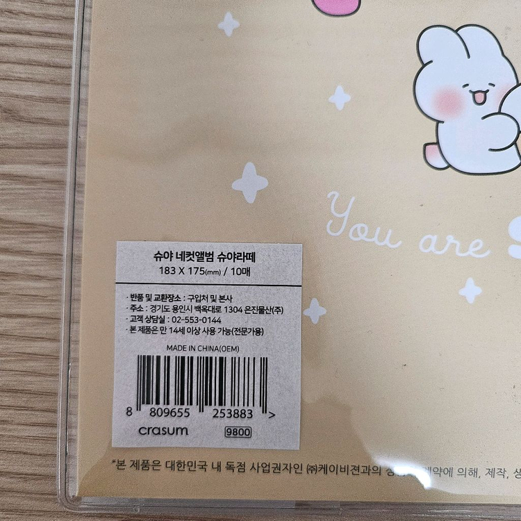 네컷사진 포토앨범--2