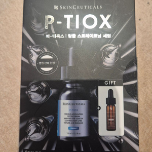 스킨수티컬즈 피티옥스15미리