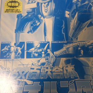 구매글 가오헌터 블루문 삽니다.