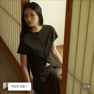 하베크 투웨이 버튼 니트 가디건