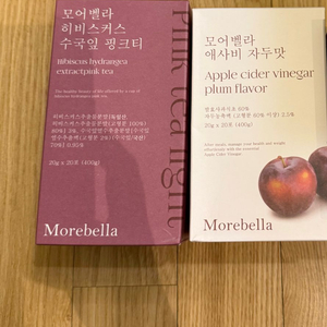 모어벨라(핑크티+애사비)