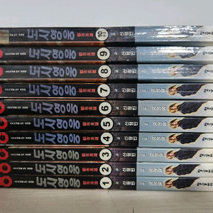 [어른만화책] 신형빈의 도시영웅 전권 10권 완결