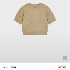 그로브 23FW LAWSON KNIT BEIGE 반팔니트
