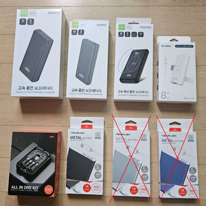 대용량(로모스)/무선고속충전(알로, 액티몬)/도킹형(스마텍) 보조배터리, 무선충전 거치대