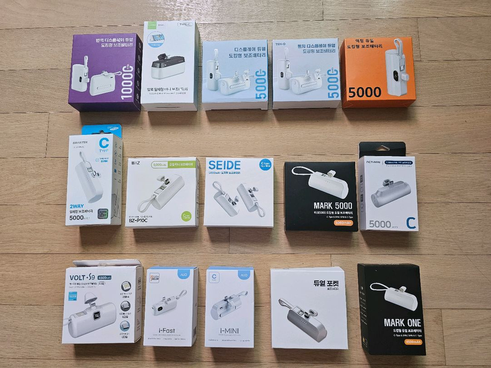 대용량(로모스)/무선고속충전(알로, 액티몬)/도킹형(스마텍) 보조배터리, 무선충전 거치대 이미지