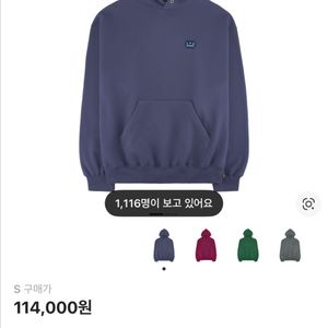 스튜디오 아이엠 패치 후디 블루 s