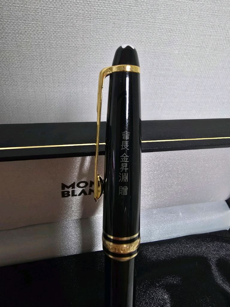 몽블랑 마이스터스튁 164 볼펜--1
