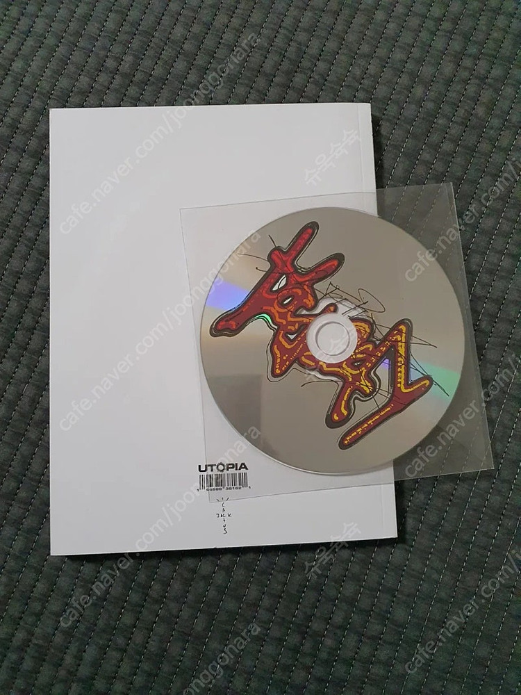 트래비스 스캇 유토피아 캑터스잭 Travis Scott--4