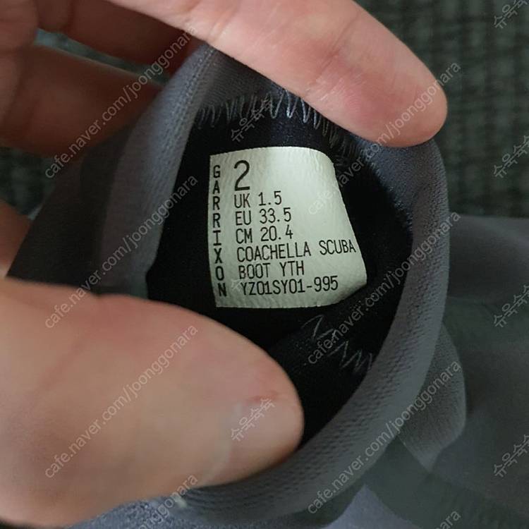 칸예 이지 시즌 스쿠버 슈즈 yeezy yzy--5