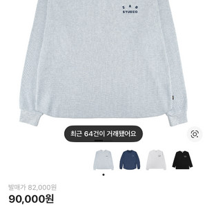 아이앱스튜디오 와플 롱슬리브L