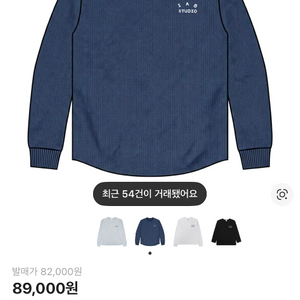 아이앱스튜디오 와플 롱슬리브L