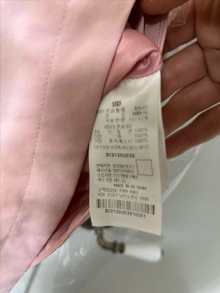 빈폴키즈점퍼160 이미지