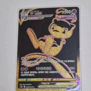 포켓몬카드 뮤ur 이미지