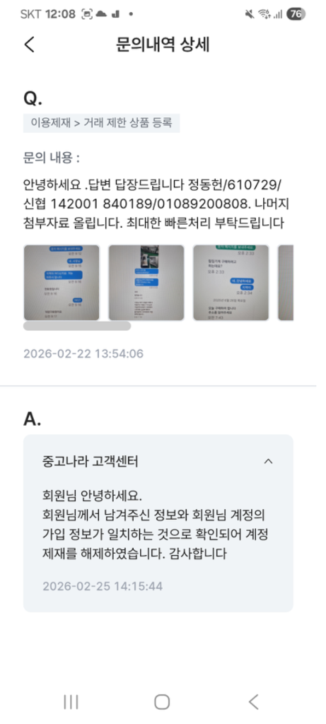 프로필 이미지
