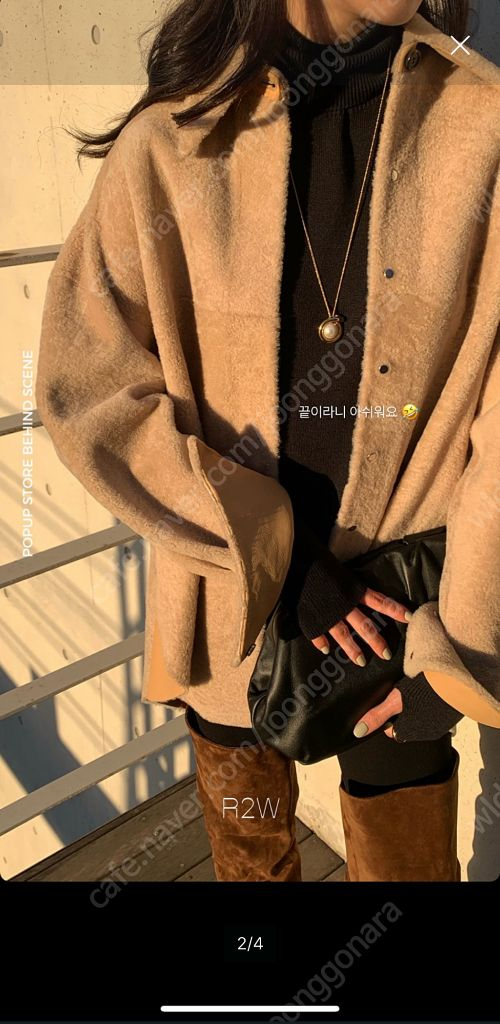 R2W Walter merinillo JK 월터 시어링--2