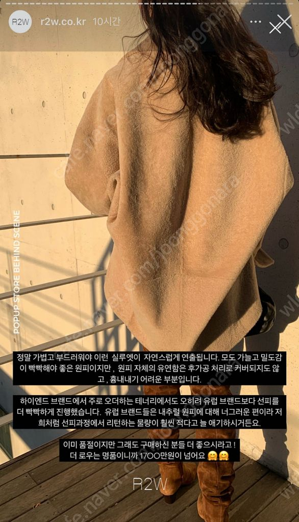 R2W Walter merinillo JK 월터 시어링--3