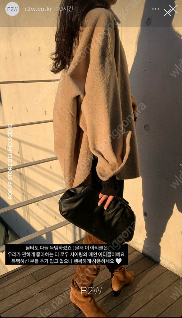 R2W Walter merinillo JK 월터 시어링--4