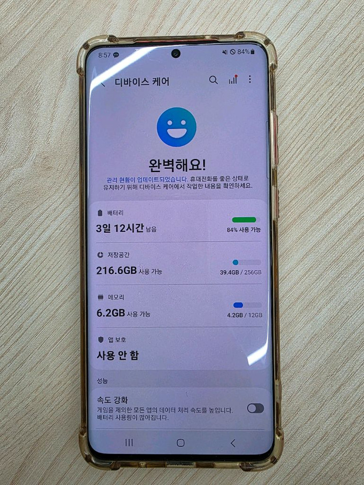 삼성 갤럭시 S20+ 플러스 레드 5G 256GB 판매--3