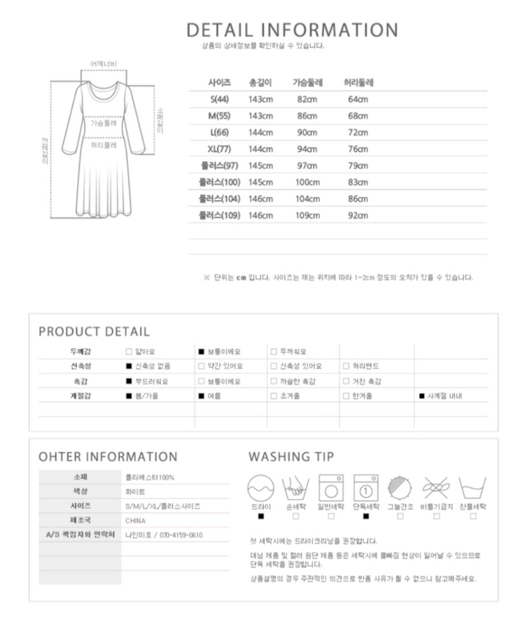 (L/66) 셀프 웨딩 드레스 A라인 코르셋 큐빅 레이스--3