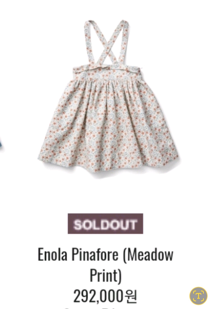 수어플룸 꽃피나 스위스 도트 블라 6y 일괄--8