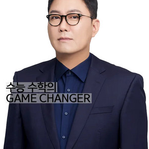 대성패스 양도 받습니다 이미지