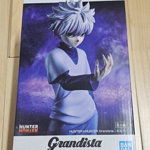 그란디스타 키르아 미개봉 이중테이프