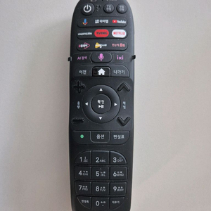 LG U+tv 유플러스 최신형 리모컨 uhd4