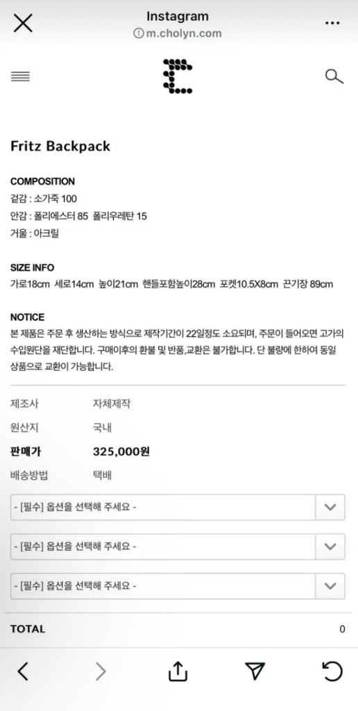 씨호린) 프리츠 백팩 black color 이미지