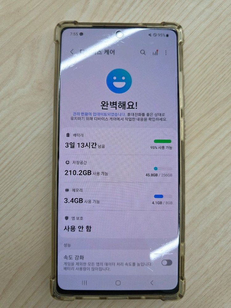 삼성 갤럭시 노트20 NOTE 20 256GB 판매 이미지