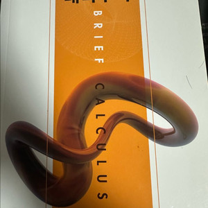 대학수학 북스힐