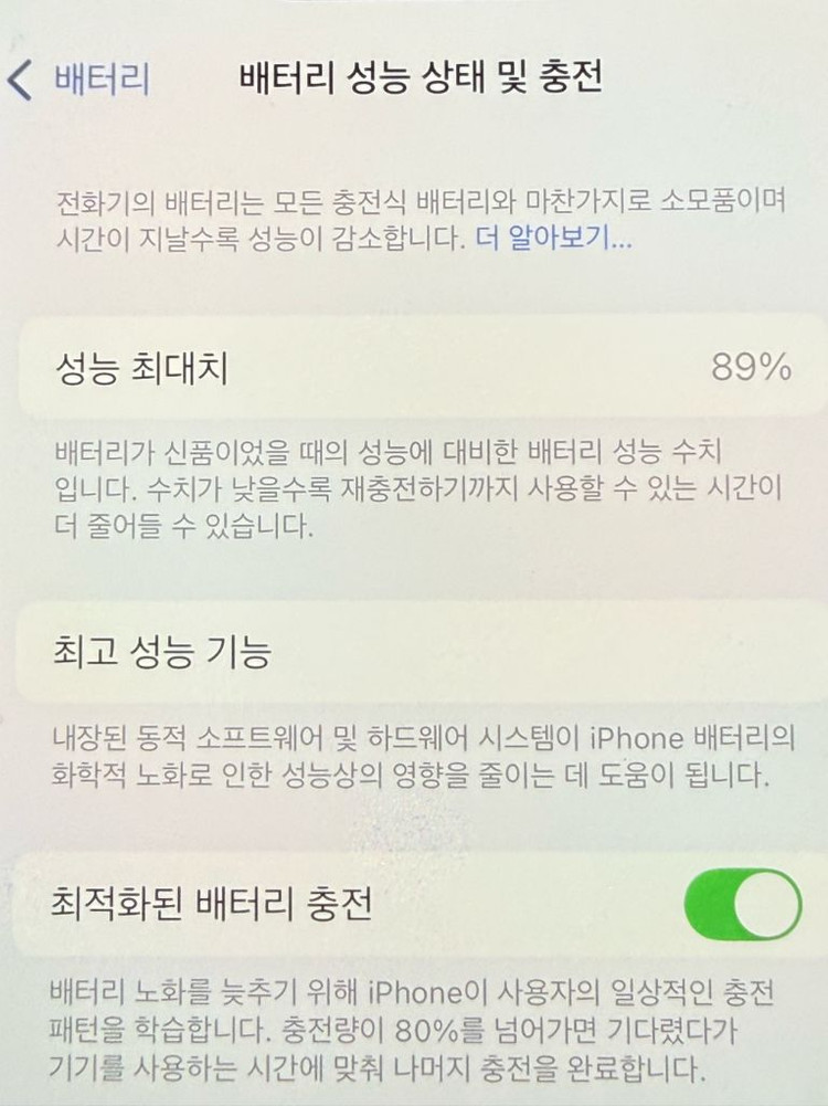 애플 아이폰 13프로 128 자급제 그라파이트 이미지