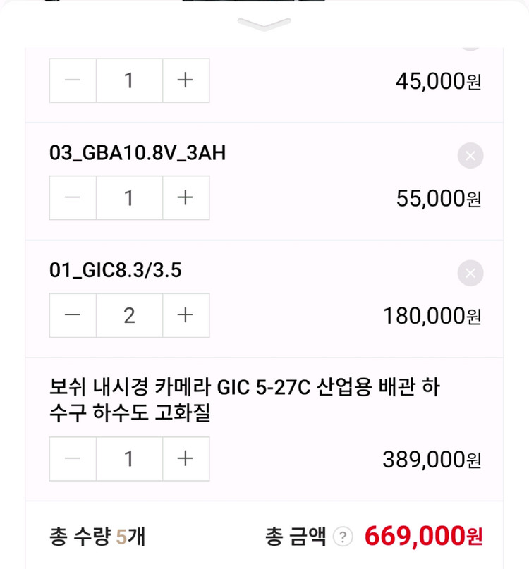 보쉬 GIC 5-27C 내시경 카메라--4