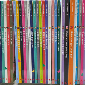 내친구사회공룡