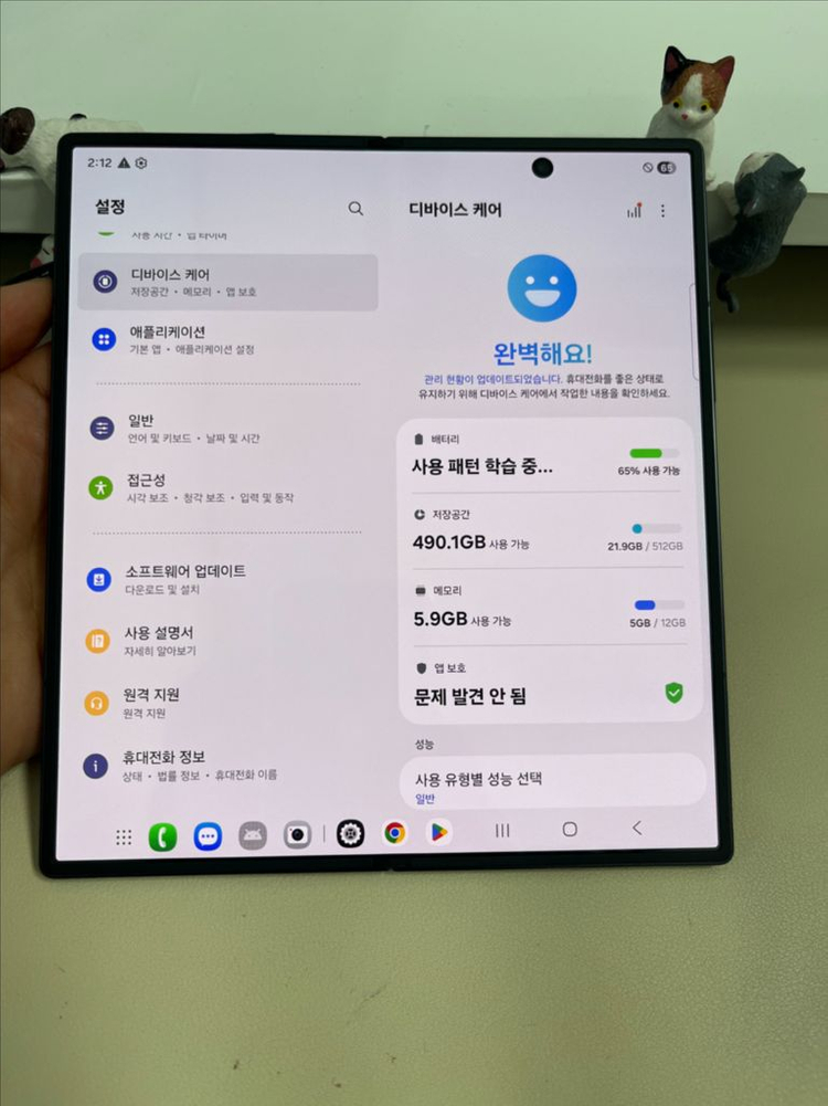 갤럭시Z폴드7 512G 제트블랙 센터올갈이 SSS급--7