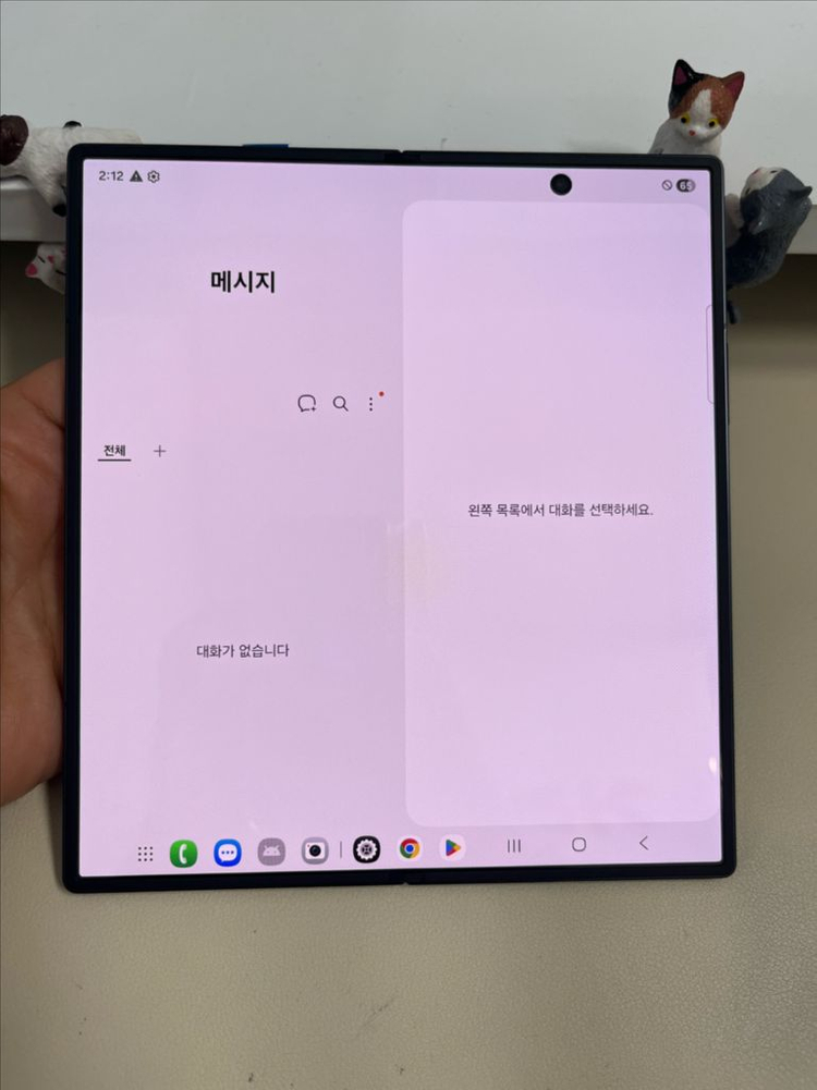 갤럭시Z폴드7 512G 제트블랙 센터올갈이 SSS급--8