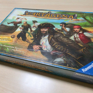 카르타게나 ( 카르타헤나) 보드게임