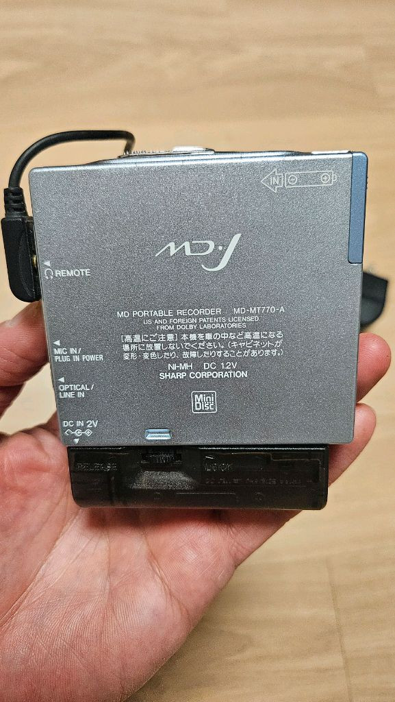SHARP MD player MT770 / 샤프 엠디 플레이어 판매합니다. 이미지