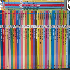 안녕마음아 58권