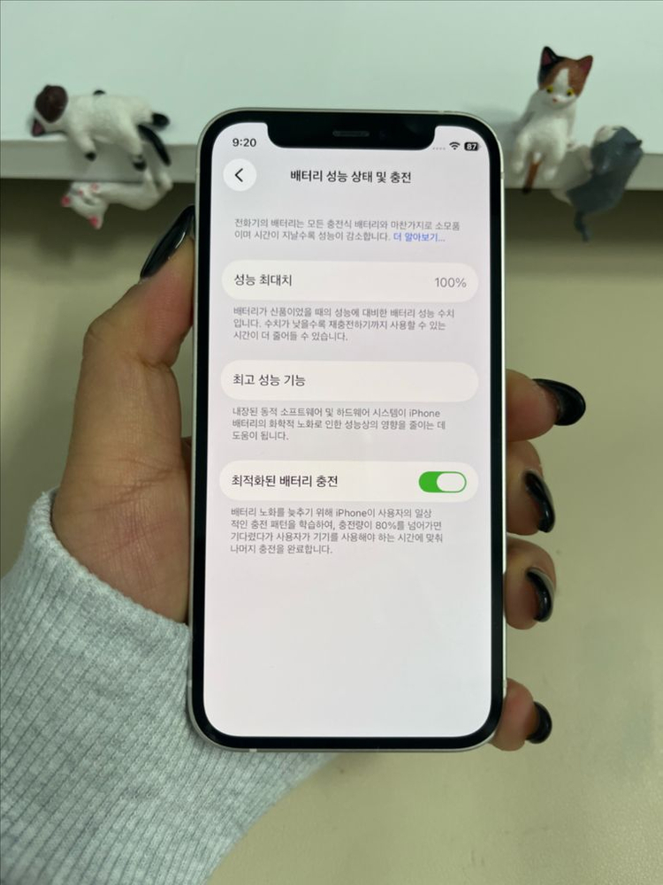 아이폰12미니 128G 화이트 S급!--6