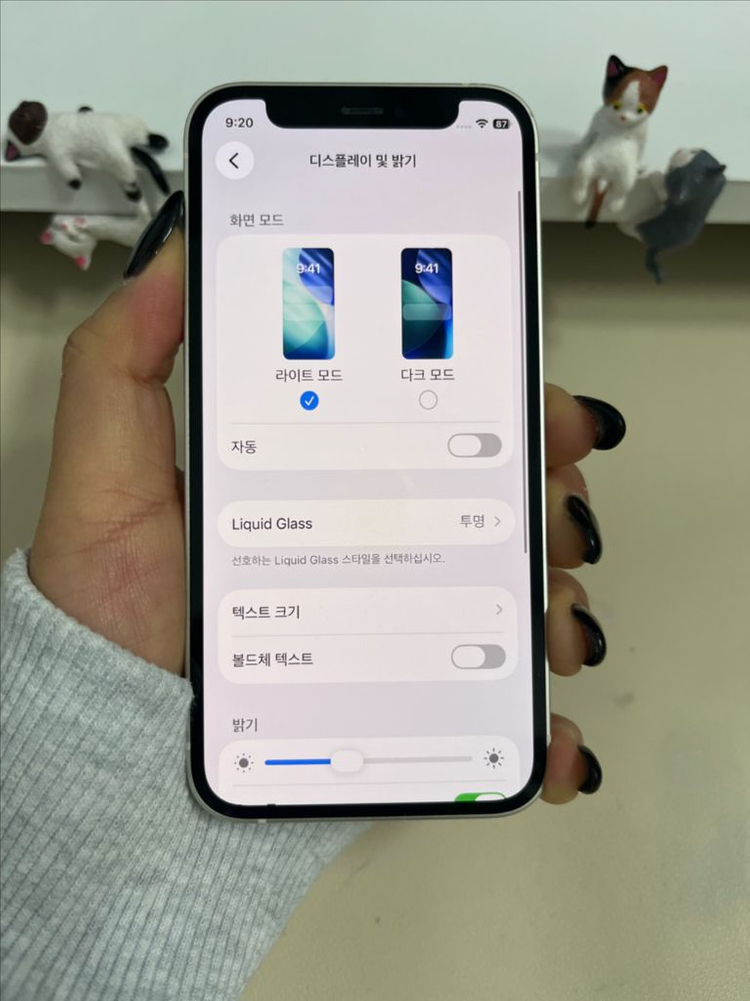 아이폰12미니 128G 화이트 S급!--7