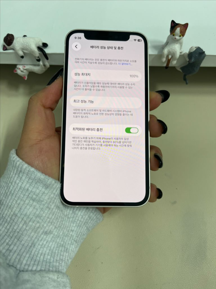 아이폰12미니 128G 화이트 SSS급!--6