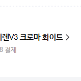 다이나믹 마이크