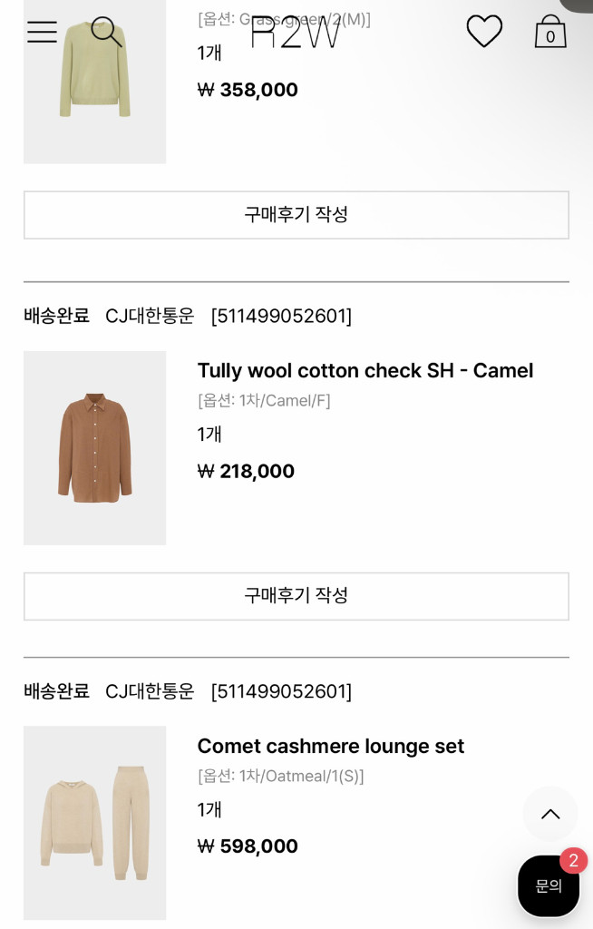 R2W Tully wool cotton 체크셔츠--6