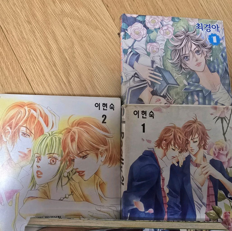 순정만화 최경아 샤베트 이현숙 리얼리--1