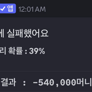 알로항 머니 400만 삽니다 이미지