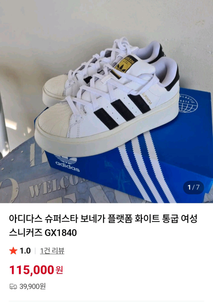 신발장정리중!싸게가져가세요^^ 이미지