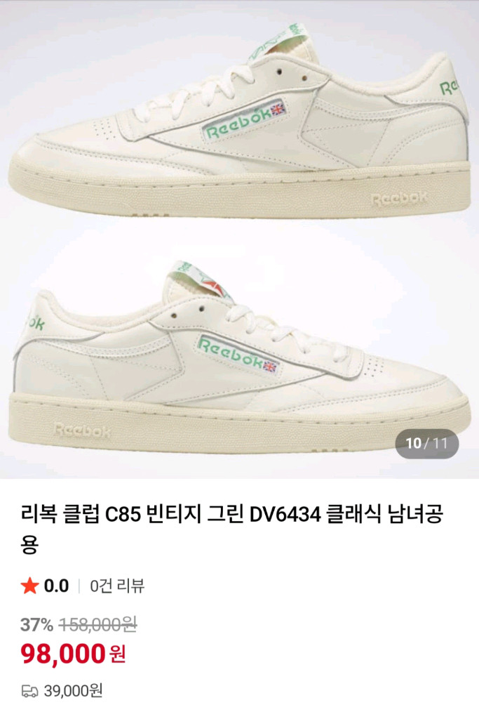 신발장정리중!싸게가져가세요^^ 이미지