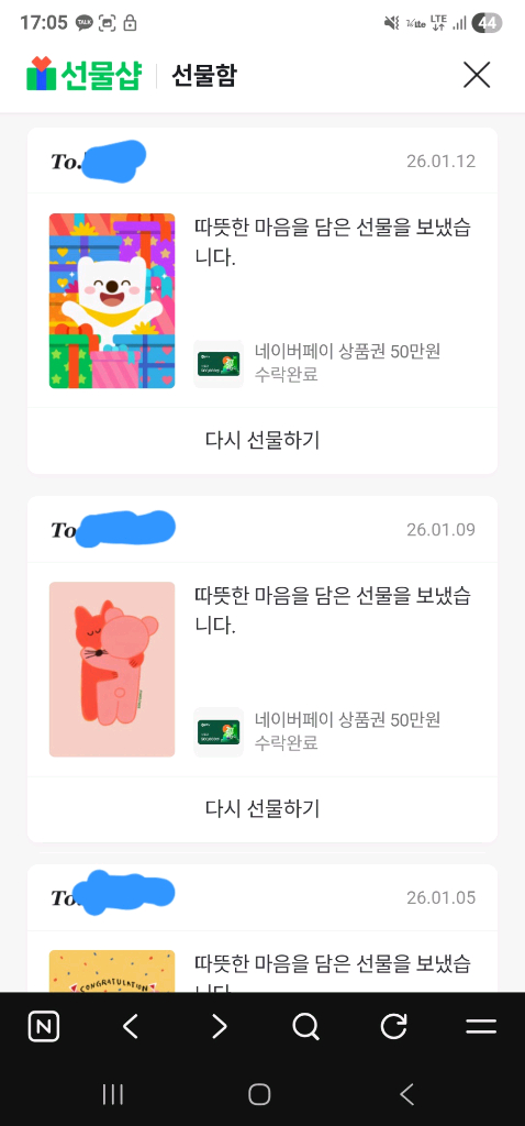 [팝니다]네이버페이 60만포인트 80%팝니다~!--2